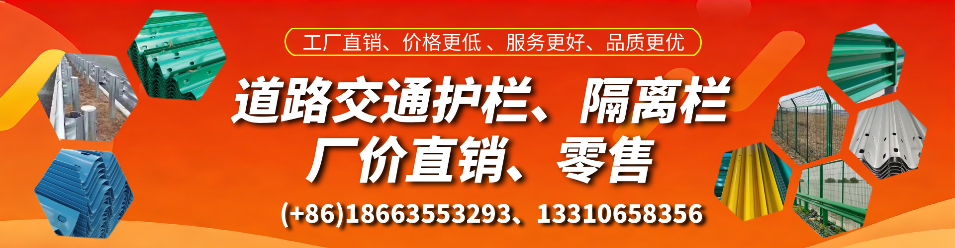 祁阳交通护栏生产厂家 道路护栏 波形护栏 防撞护栏 隔离护栏 防护栅栏